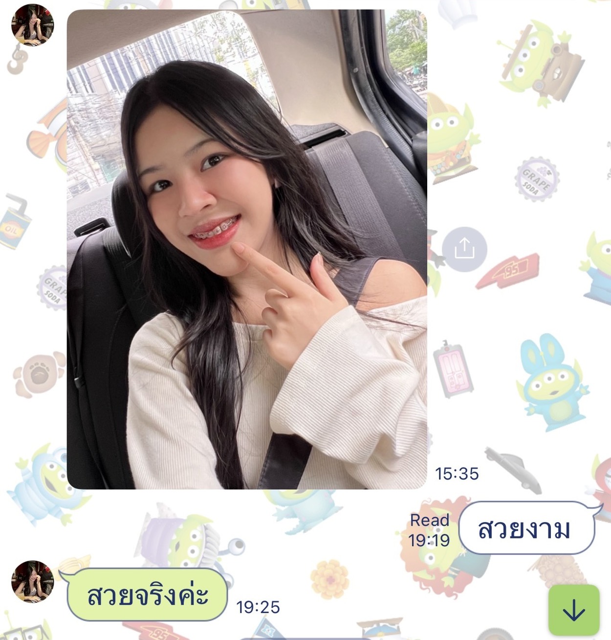 รีวิวจริงจากลูกค้าทางไลน์ ส่งรูปปากหลังสักปากกับ TITIÉ Beauty Studio