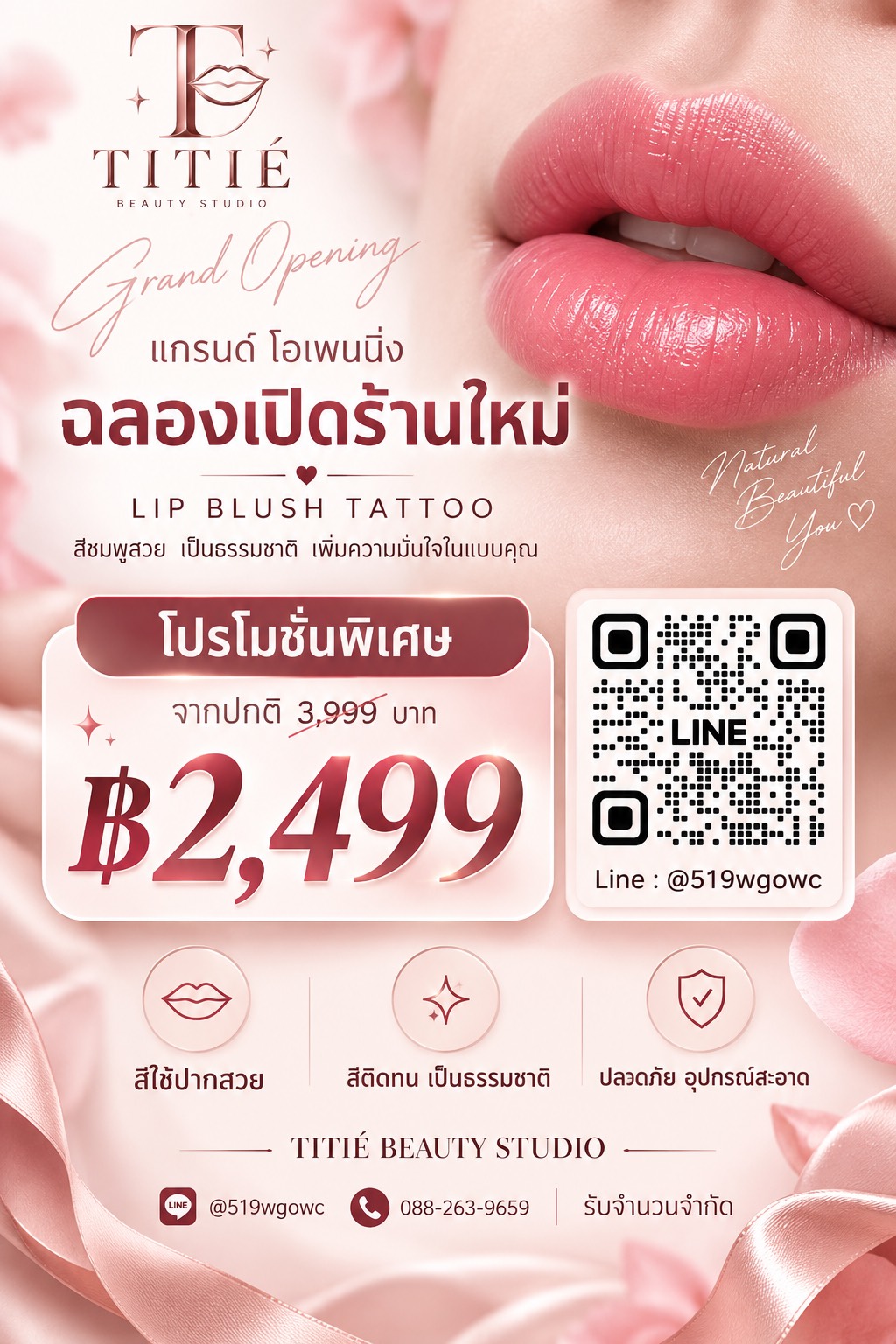 โปรโมชั่นฉลองเปิดร้านใหม่ สักปาก Lip Blush Tattoo ราคาพิเศษ 2,499 บาท จากปกติ 3,999 บาท สแกน QR จองทางไลน์ TITIÉ Beauty Studio