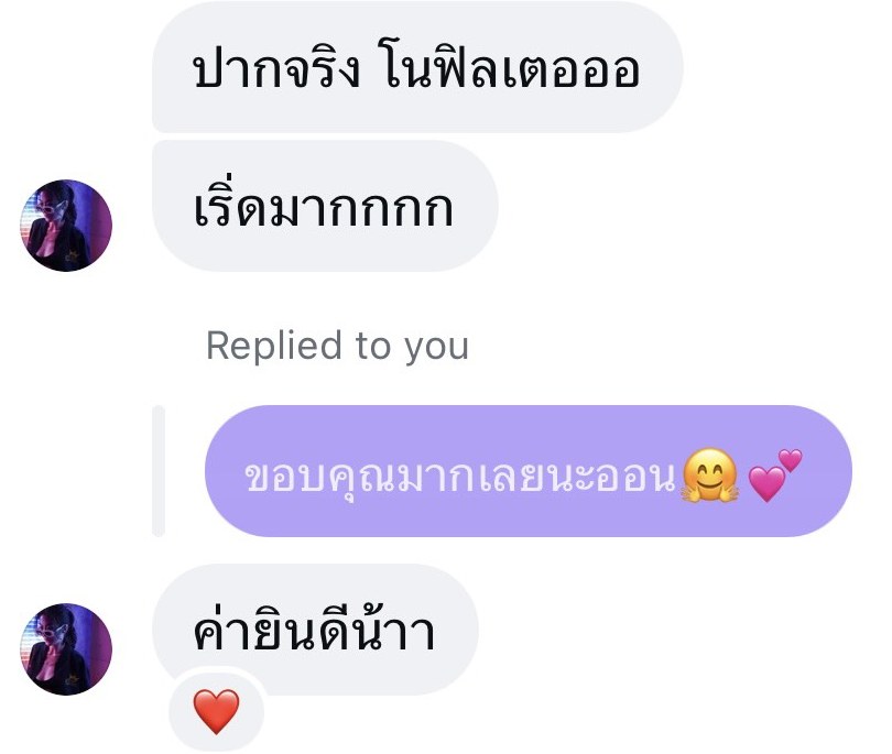 ข้อความรีวิวจริงจากลูกค้าที่ส่งมาทางแชท หลังฝังสีปากกับ TITIÉ Beauty Studio