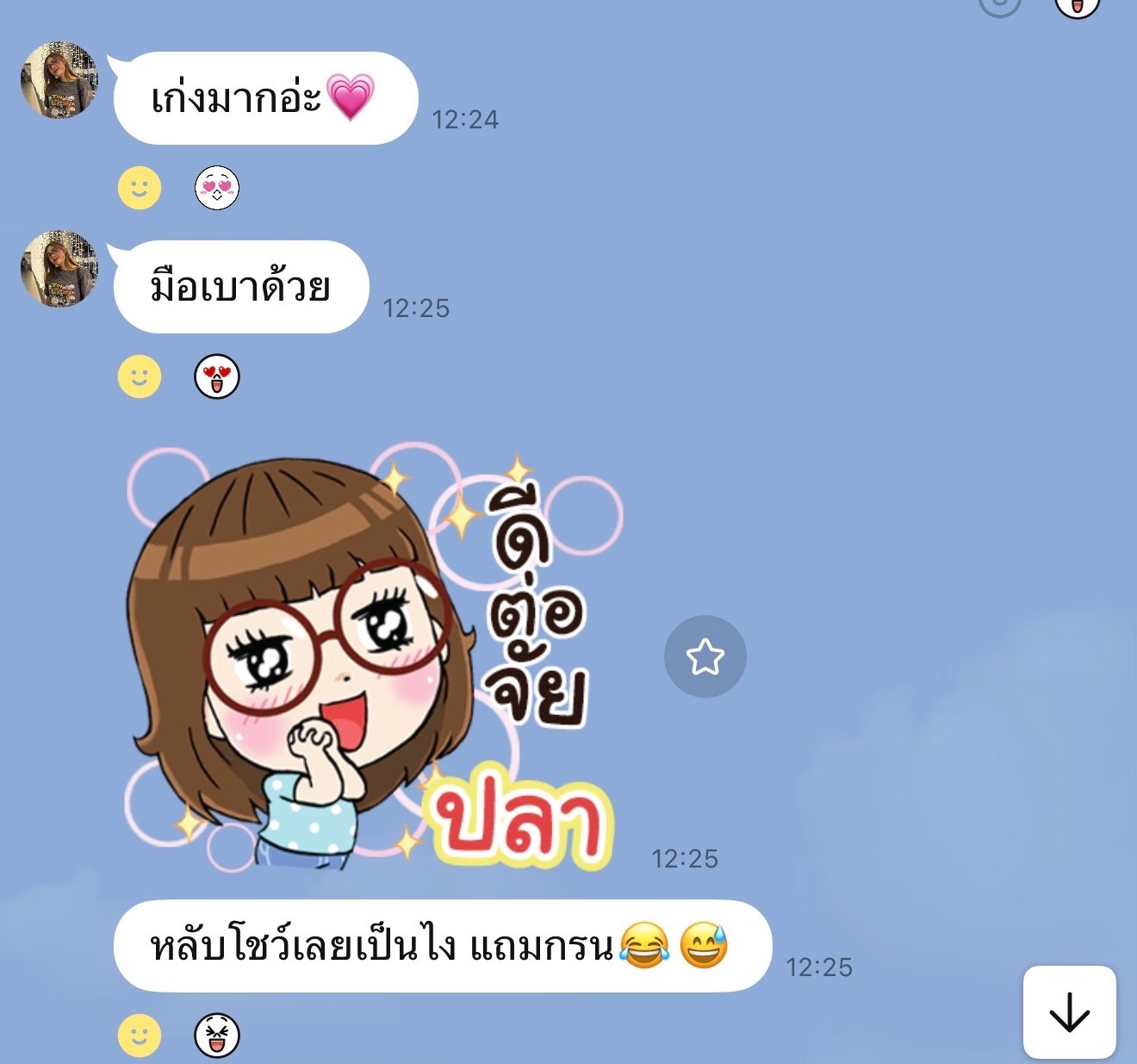 รีวิวสักปากจากคุณปลาโลมา ข้อความจริงทางไลน์ เก่งมาก มือเบา หลับระหว่างทำ